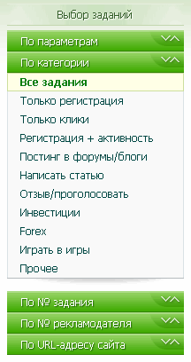 Seosprint - заработок на выполнении заданий